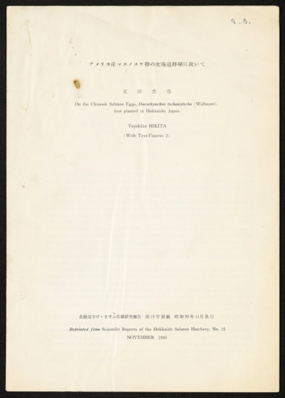 Fisheries management - salmon