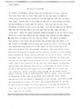 A 6 page document written by Frank Monroe describing trading between white men and Indian tribes.